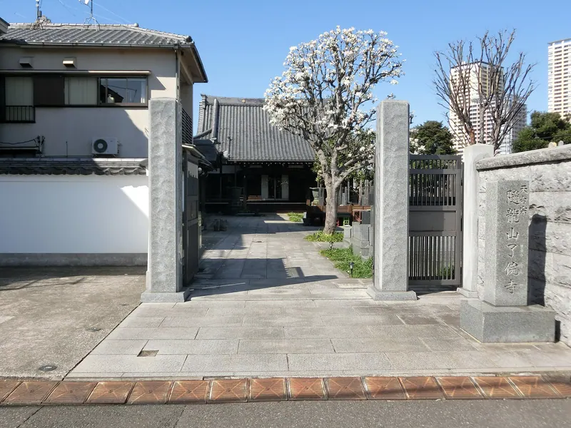 Ryōgon-ji Temple