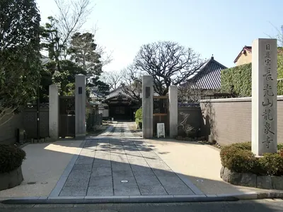 Ryūsen-ji Temple