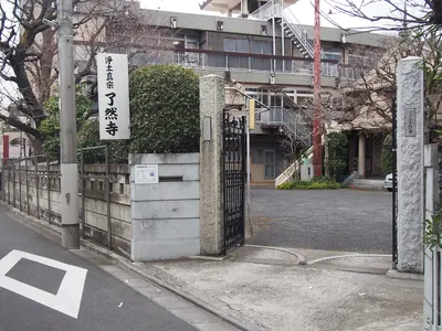 Ryōnen-ji Temple
