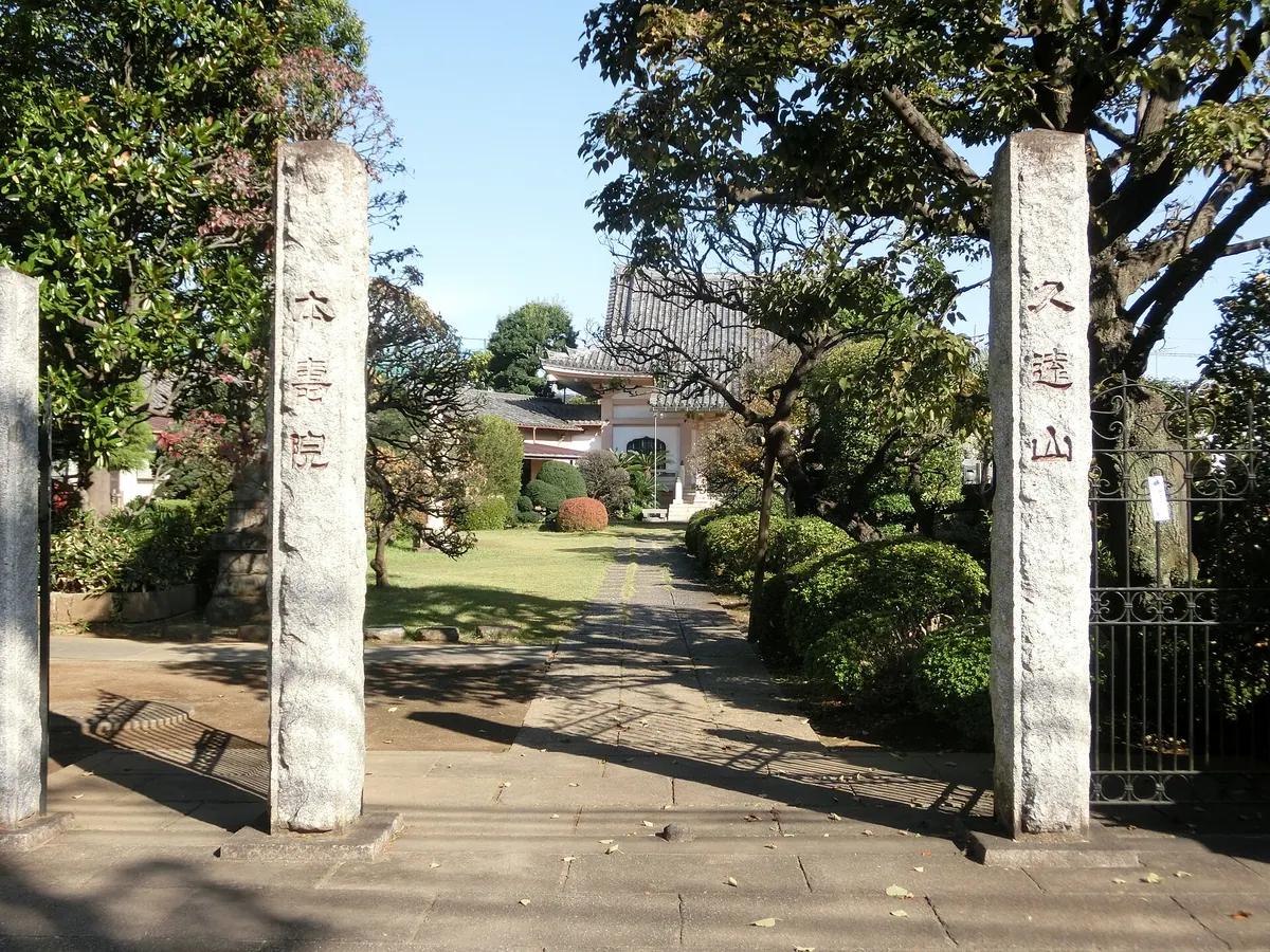 Honju-in Temple