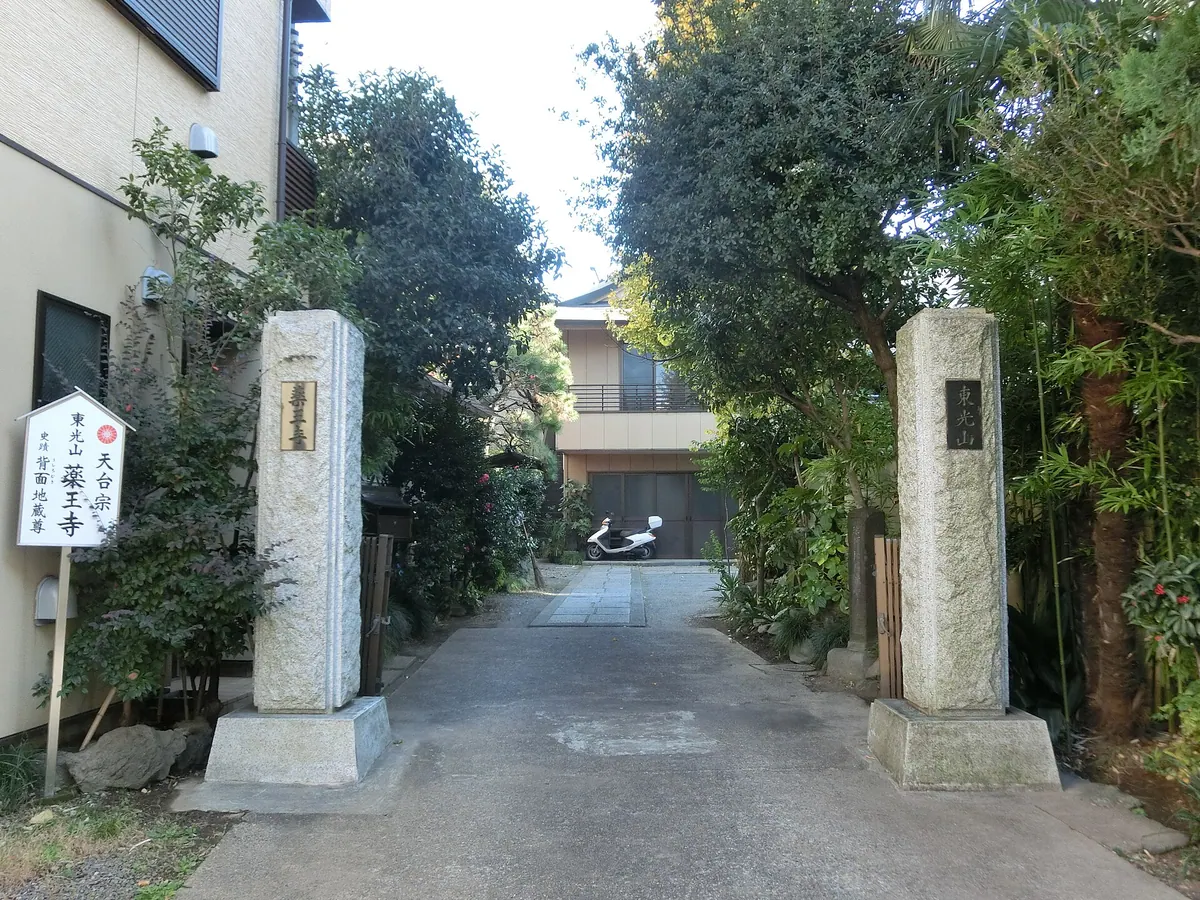 Yakuō-ji Temple