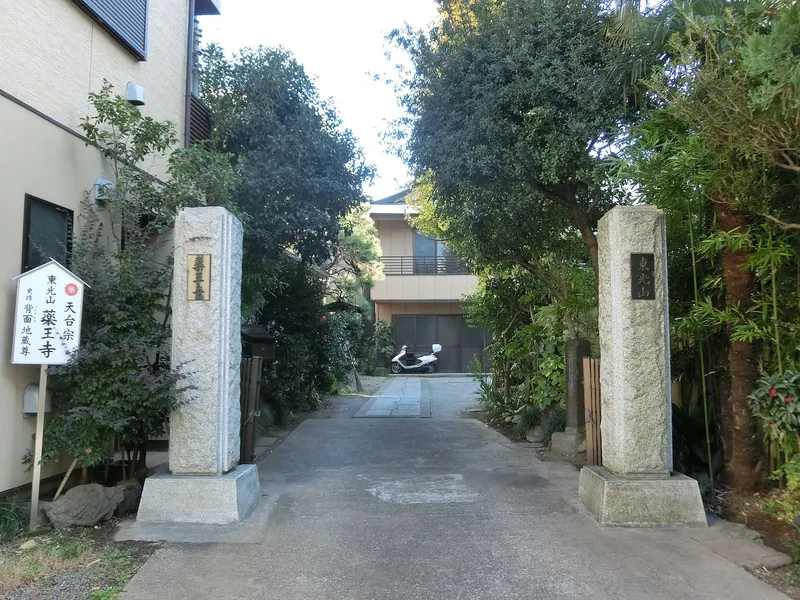 Yakuō-ji Temple