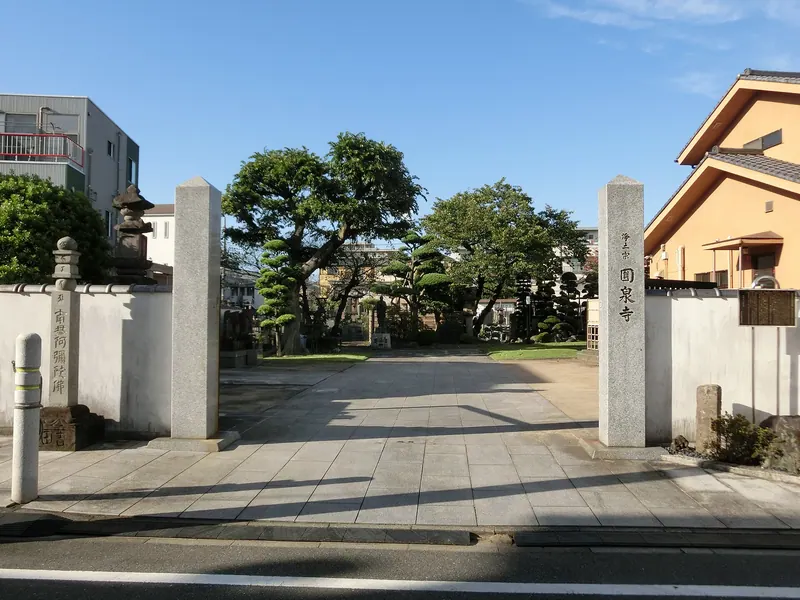 Ensen-ji Temple