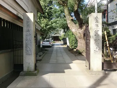 Gyokurin-ji Temple