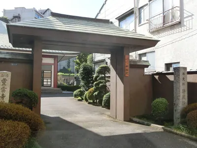 Myōgoku-in Temple