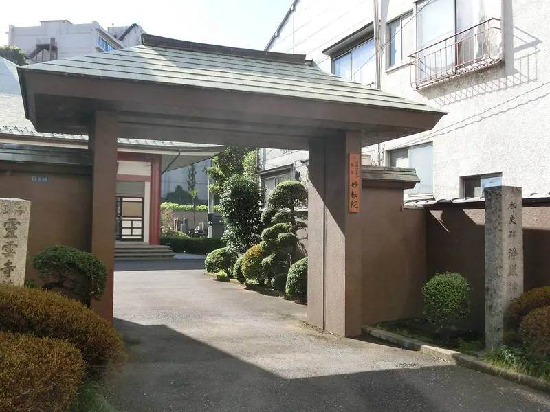 Myōgoku-in Temple