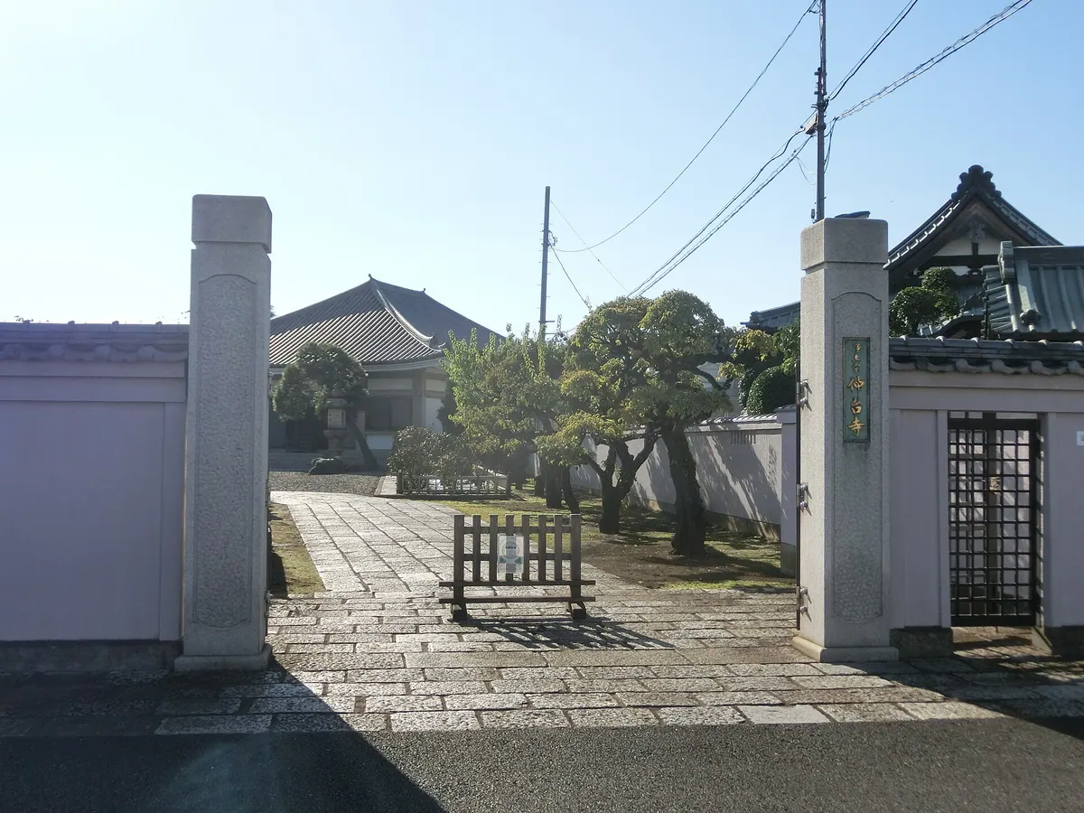 Chūdai-ji Temple
