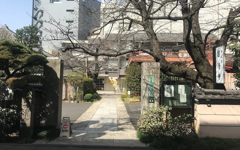 Shōsei-ji Temple