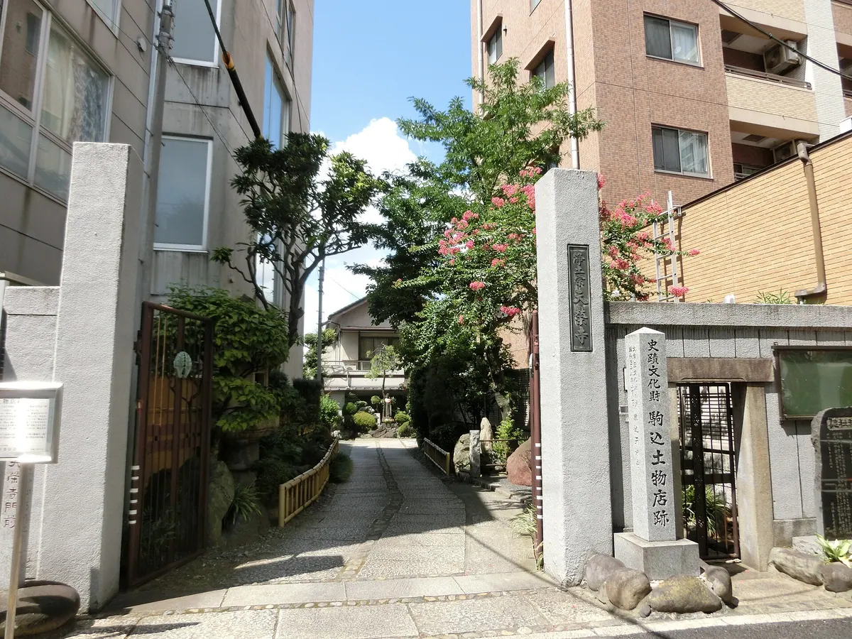 Ten'ei-ji Temple