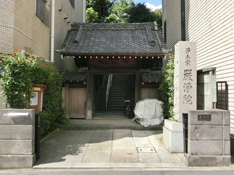 Gonjō-in Temple