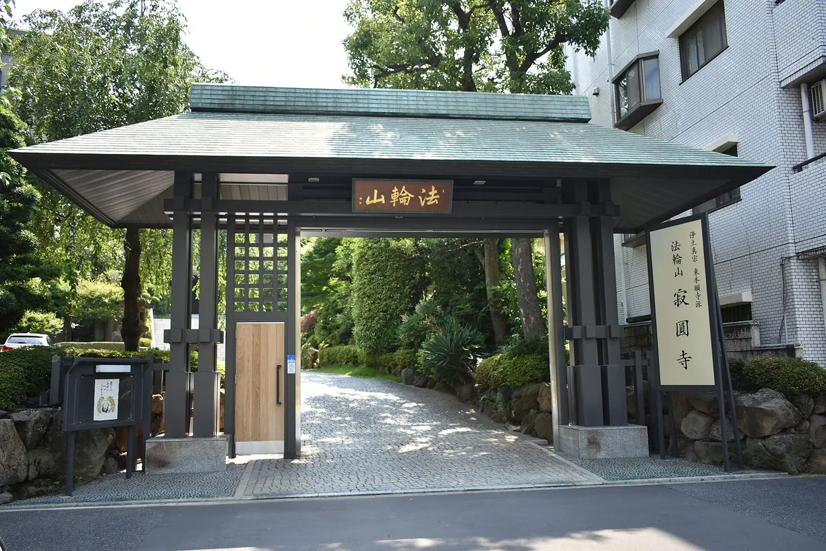 Jakuen-ji Temple