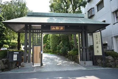 Jakuen-ji Temple