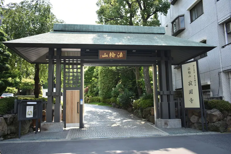 Jakuen-ji Temple
