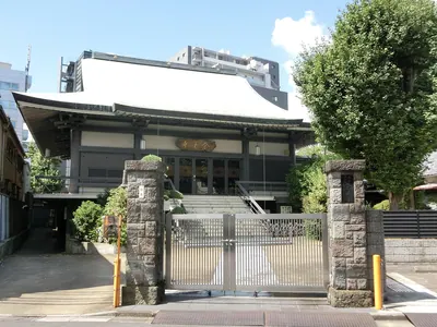Nensoku-ji Temple