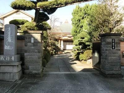 Kaigyō-ji Temple