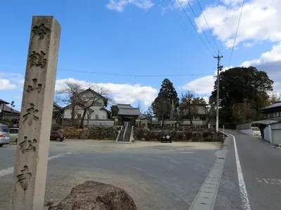 Eishō-ji Temple