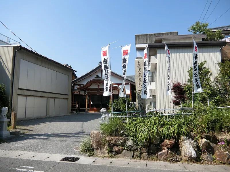Gyokushō-in Temple