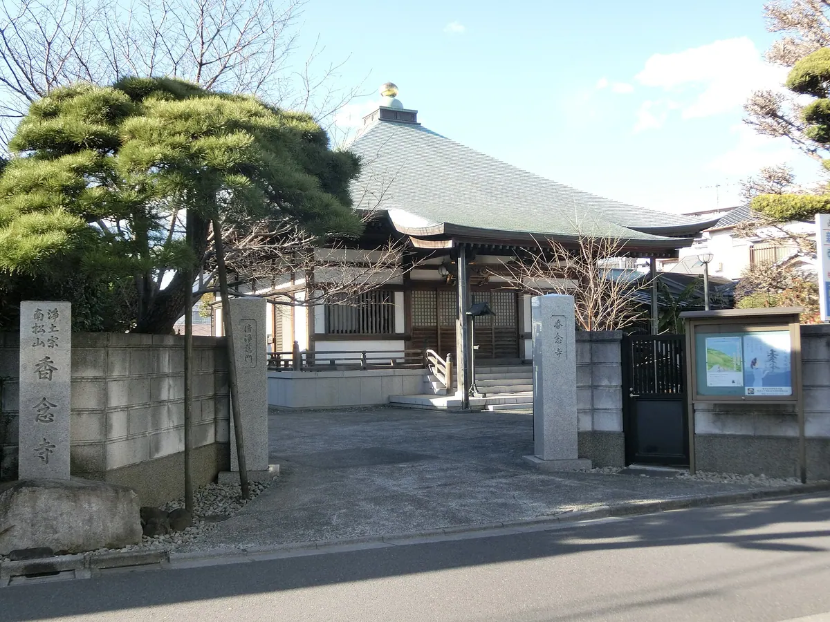 Kōnen-ji Temple