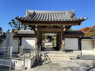 Monmyō-ji Temple