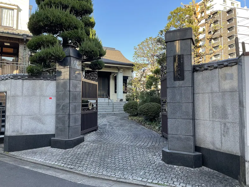 Jōgo-ji Temple