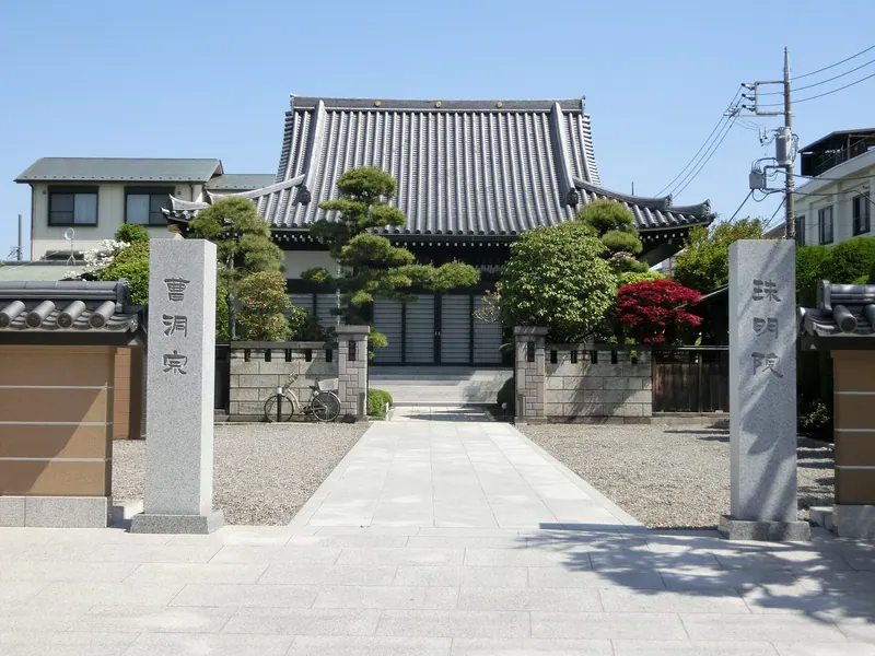 Shumyō-in Temple