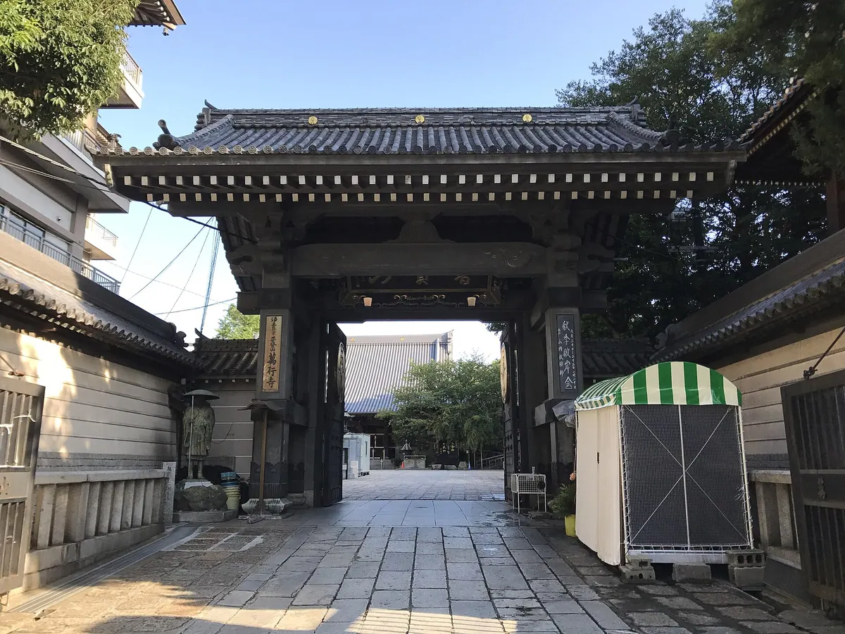 Mangyō-ji Temple