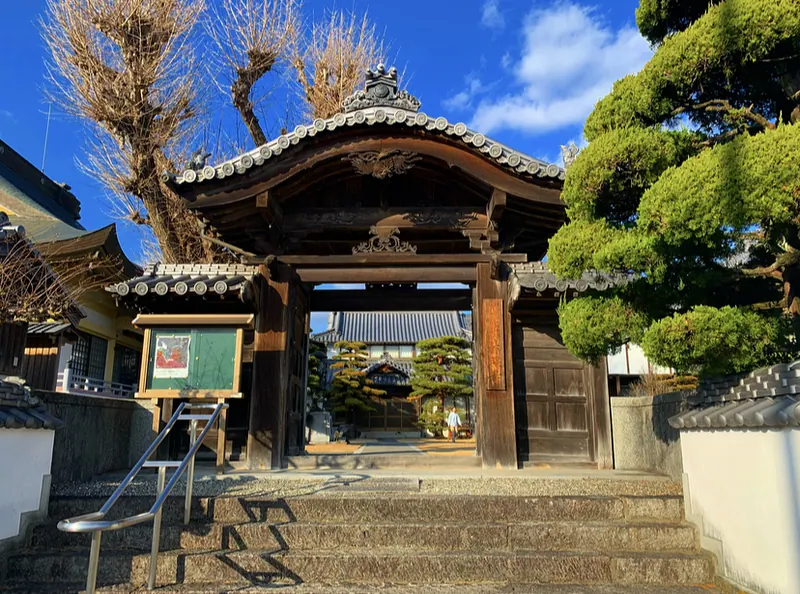 Rinshō-ji Temple