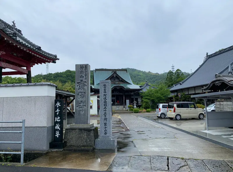 Saiden-ji Temple