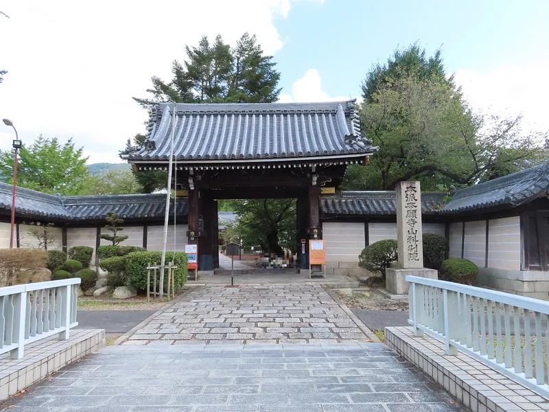 Hongan-ji Yamashina Betsuin Temple
