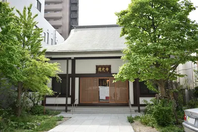 Jikō-ji Temple