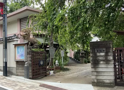 Shōrin-ji Temple