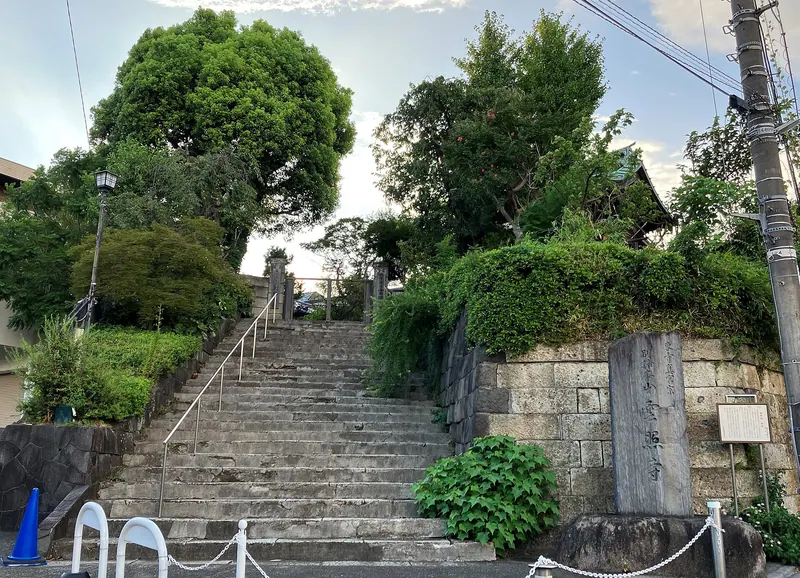 Unshō-ji Temple