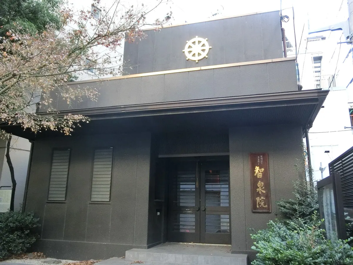 Chisen-in Temple