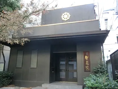 Chisen-in Temple