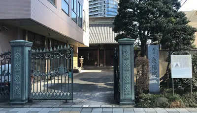 Toyo -in Temple