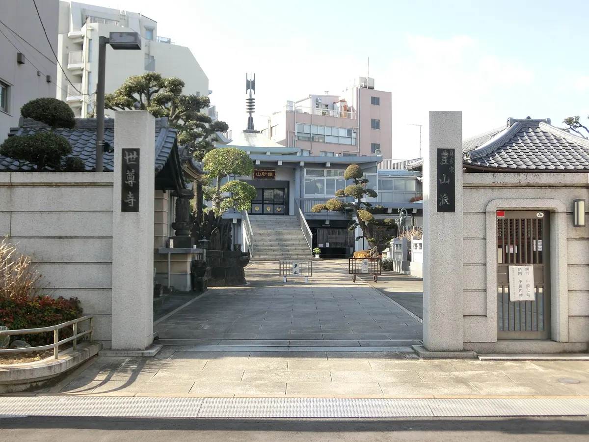 Seson-ji Temple