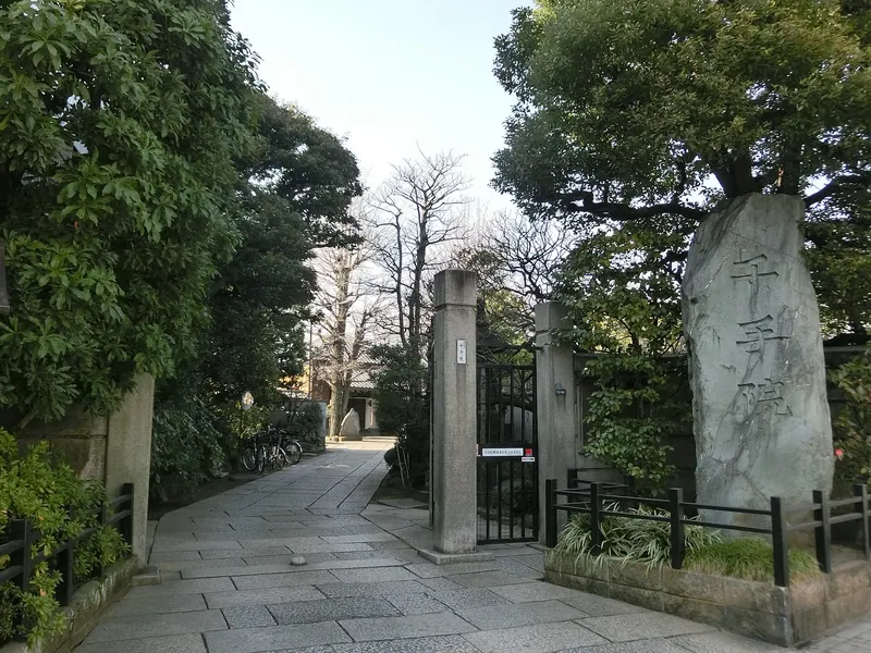 Senju-in Temple