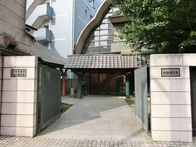 Eikyū-ji Temple