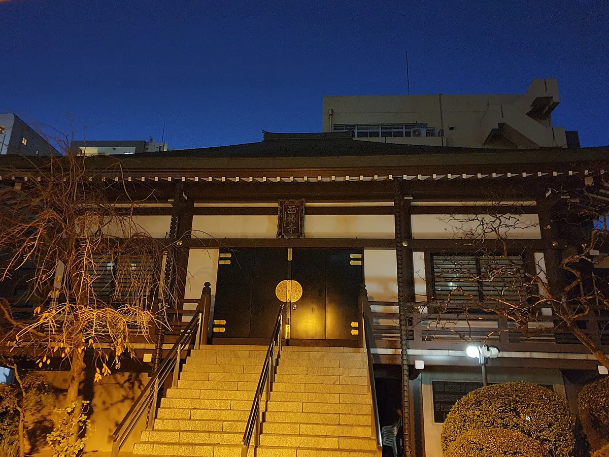 Saifuku-ji Temple
