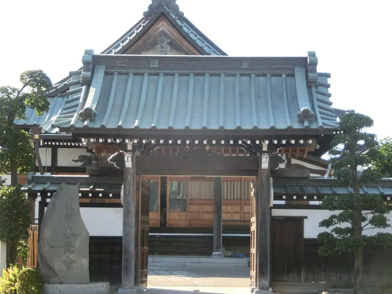 Hongaku-ji Temple