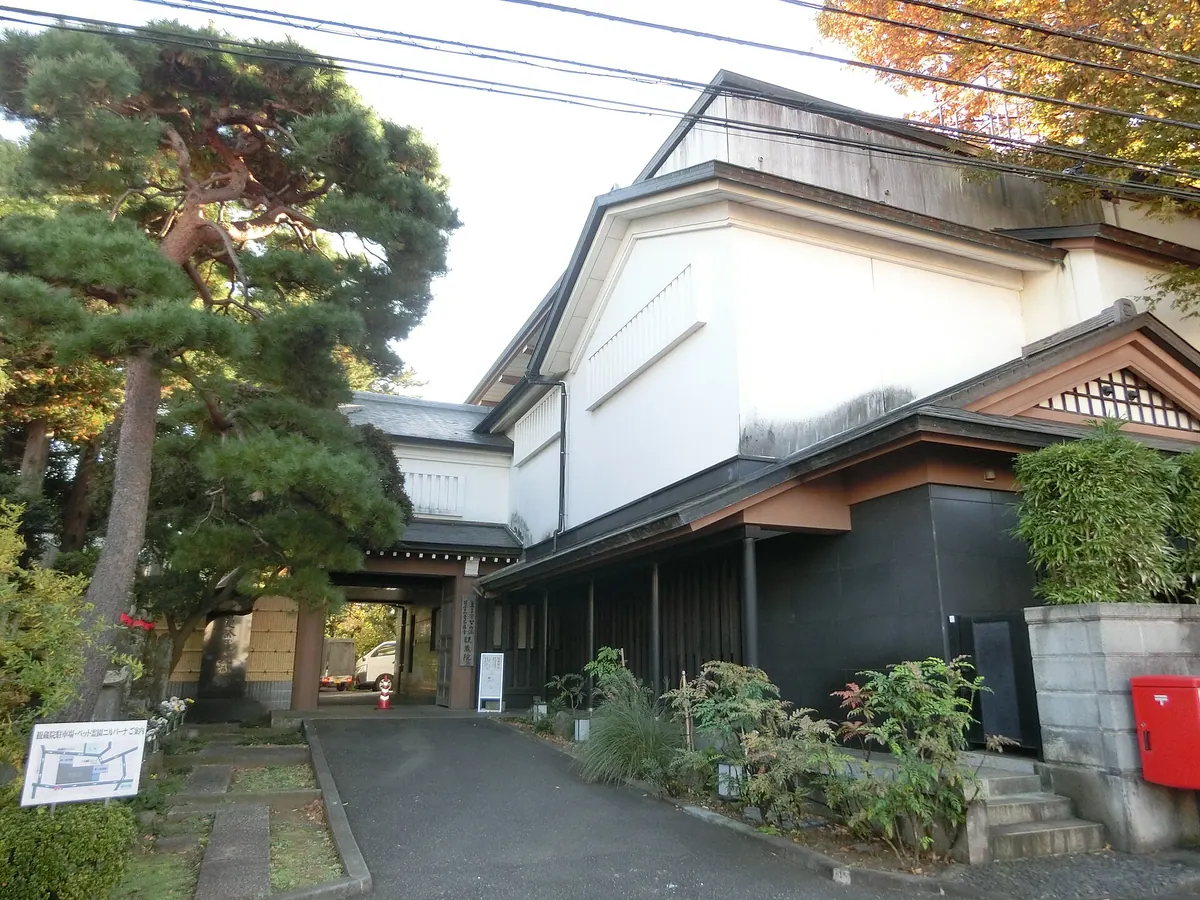 Kanzō-in Temple