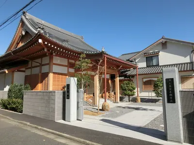 Shinryū-ji Temple