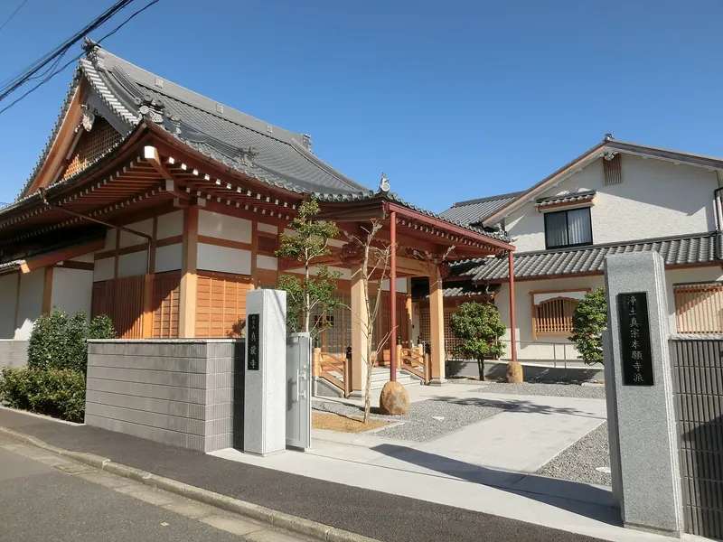 Shinryū-ji Temple