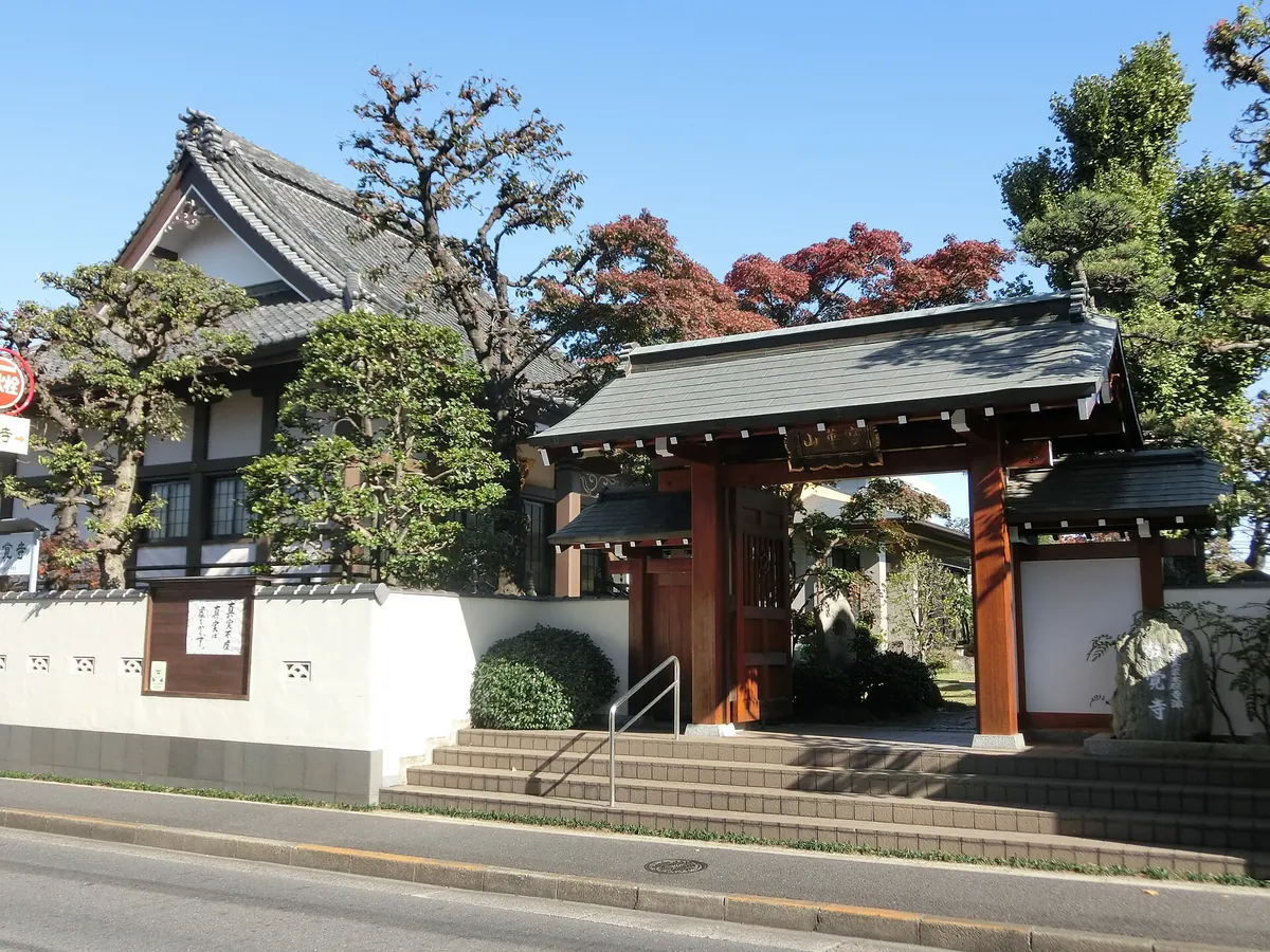 Kyōgaku-ji Temple