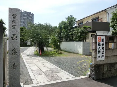 Chōsen-ji Temple
