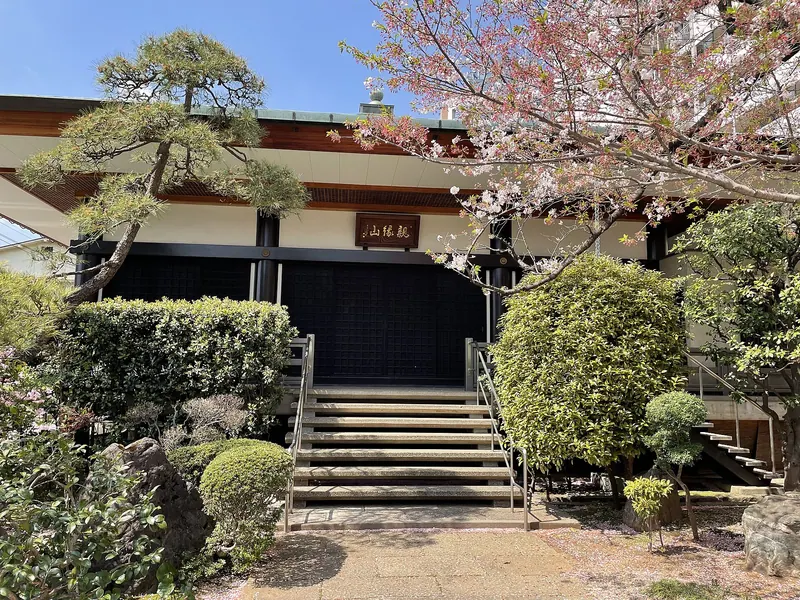 Shōgyō-ji Temple