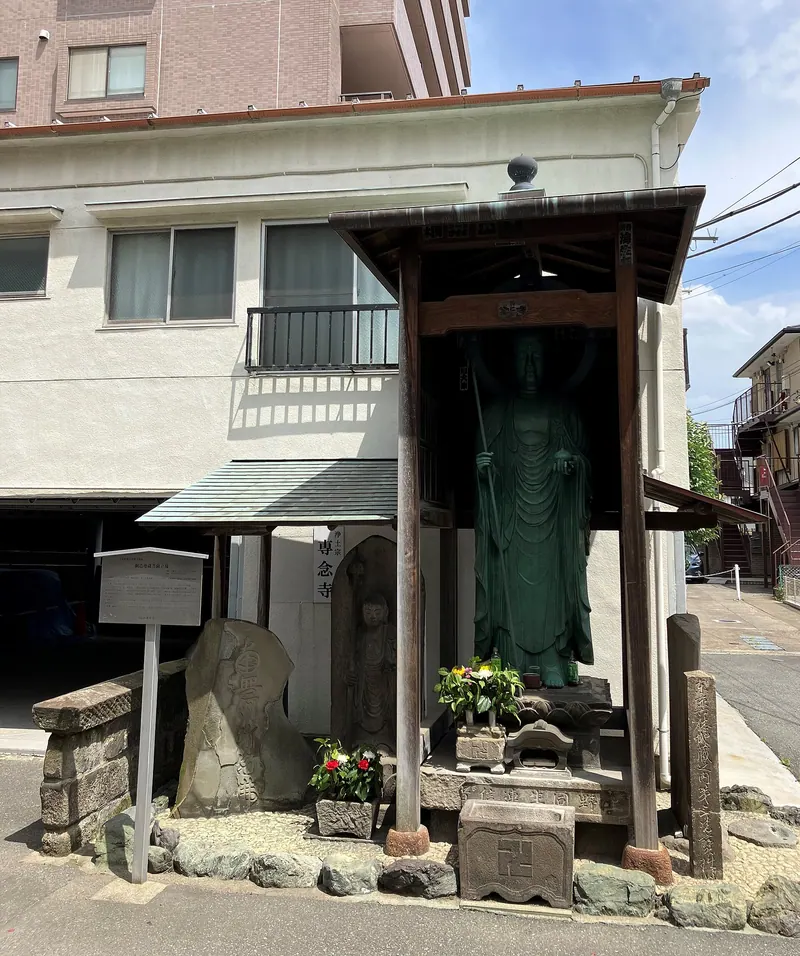 Sennen-ji Temple
