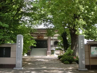 Yōgen-ji Temple