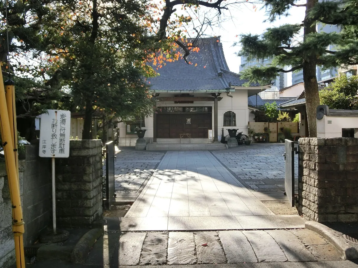 Kōgan-ji Temple