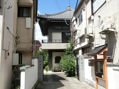 Tokushō-ji Temple